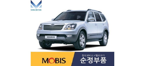 mobis zadniy privod 4wd kia mohave borrego 2008-16